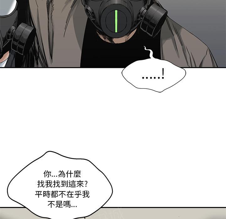 《快递骑士》漫画最新章节第22话 想走？免费下拉式在线观看章节第【21】张图片