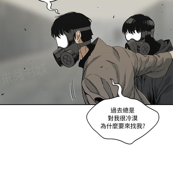 《快递骑士》漫画最新章节第22话 想走？免费下拉式在线观看章节第【20】张图片