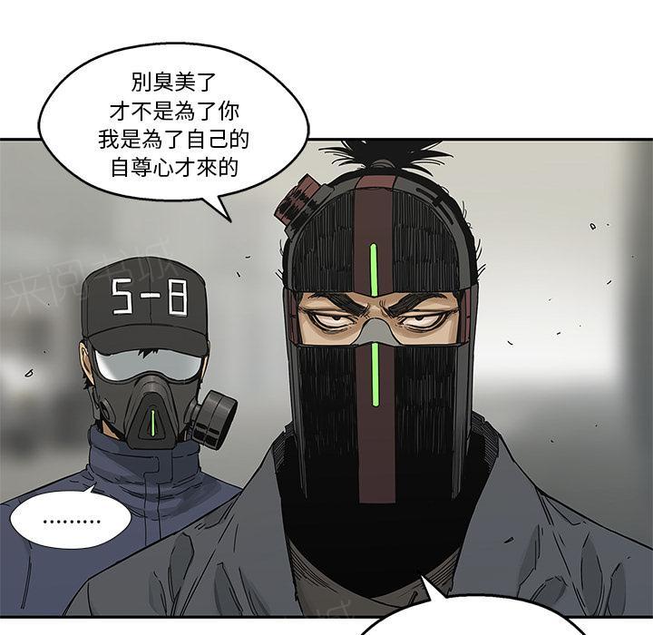 《快递骑士》漫画最新章节第22话 想走？免费下拉式在线观看章节第【19】张图片