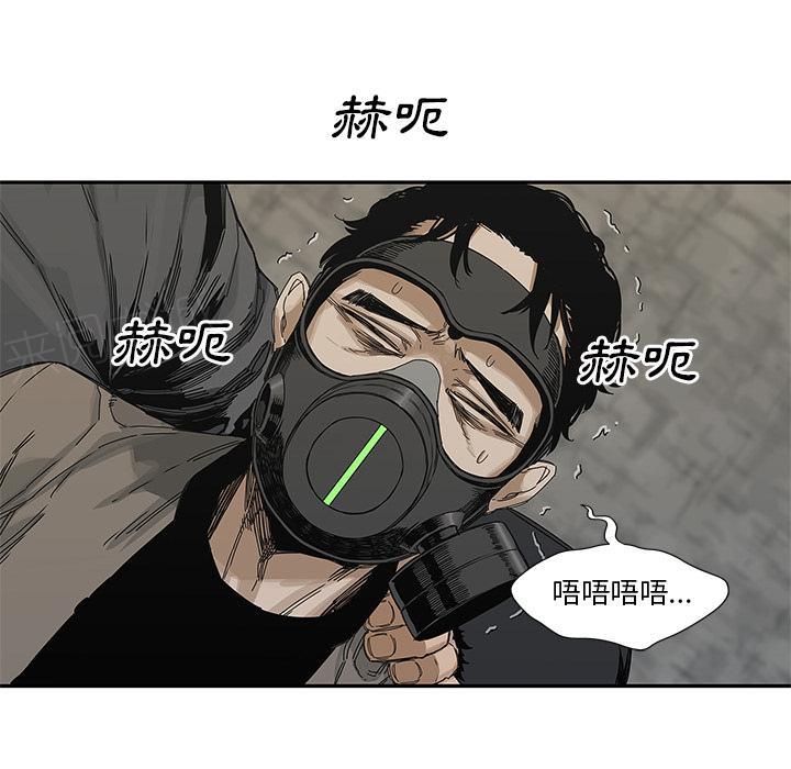 《快递骑士》漫画最新章节第22话 想走？免费下拉式在线观看章节第【10】张图片