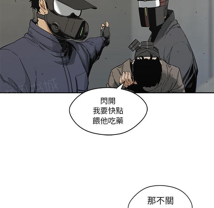 《快递骑士》漫画最新章节第22话 想走？免费下拉式在线观看章节第【6】张图片