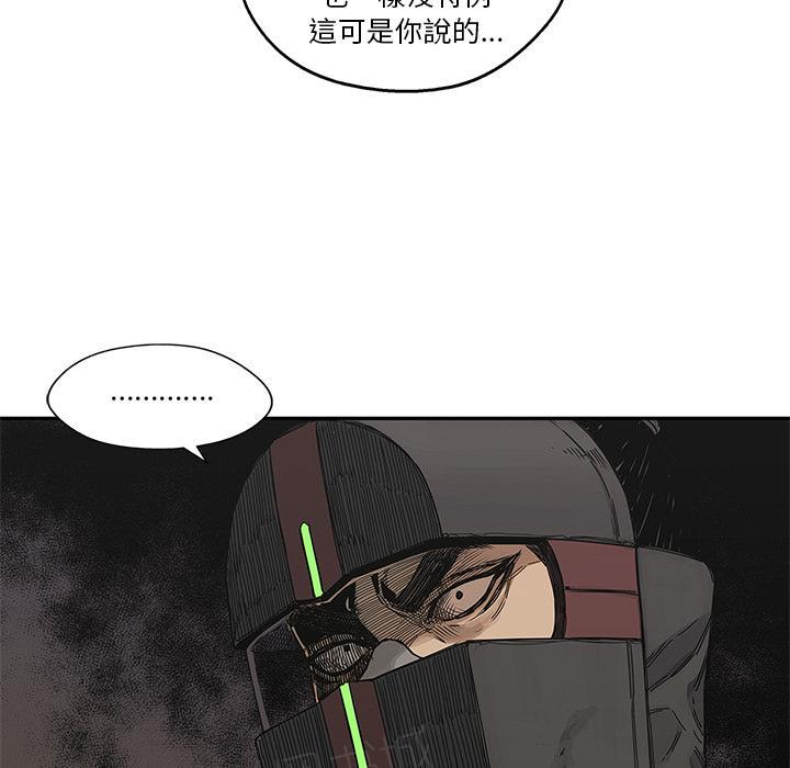 《快递骑士》漫画最新章节第22话 想走？免费下拉式在线观看章节第【4】张图片