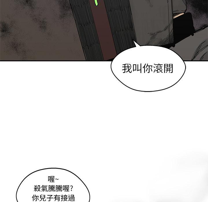 《快递骑士》漫画最新章节第22话 想走？免费下拉式在线观看章节第【3】张图片