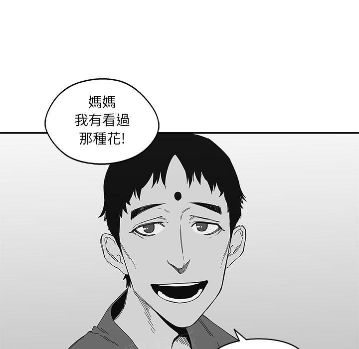 《快递骑士》漫画最新章节第23话 留下一只手免费下拉式在线观看章节第【142】张图片