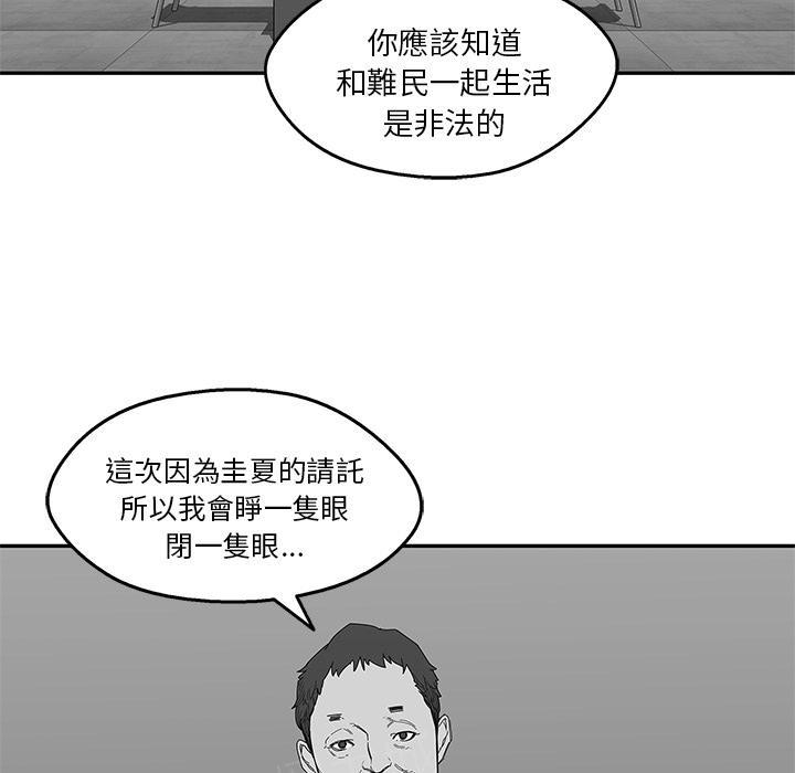 《快递骑士》漫画最新章节第23话 留下一只手免费下拉式在线观看章节第【131】张图片