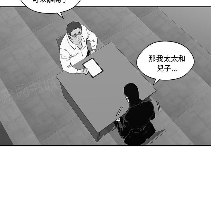 《快递骑士》漫画最新章节第23话 留下一只手免费下拉式在线观看章节第【129】张图片