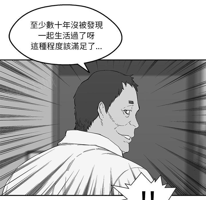 《快递骑士》漫画最新章节第23话 留下一只手免费下拉式在线观看章节第【119】张图片