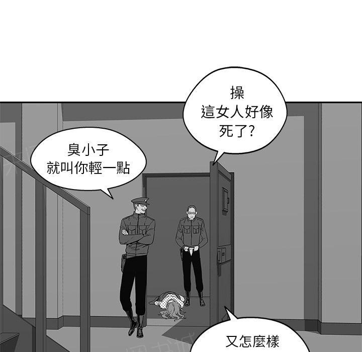 《快递骑士》漫画最新章节第23话 留下一只手免费下拉式在线观看章节第【115】张图片