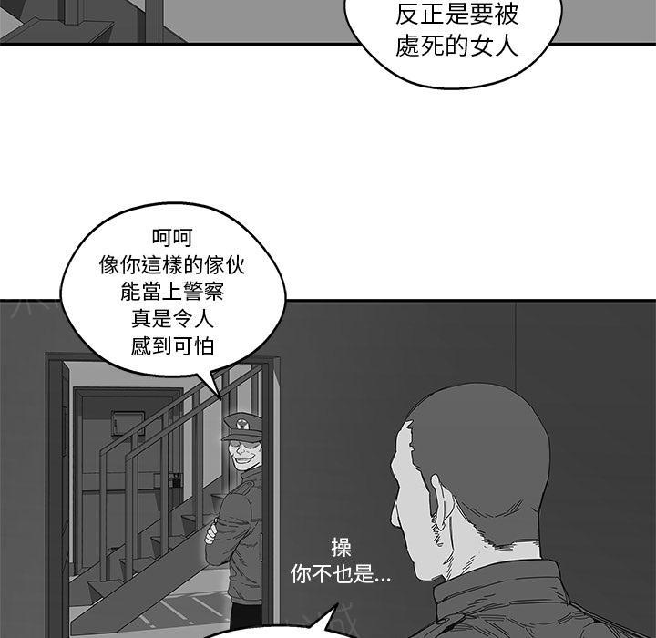 《快递骑士》漫画最新章节第23话 留下一只手免费下拉式在线观看章节第【114】张图片