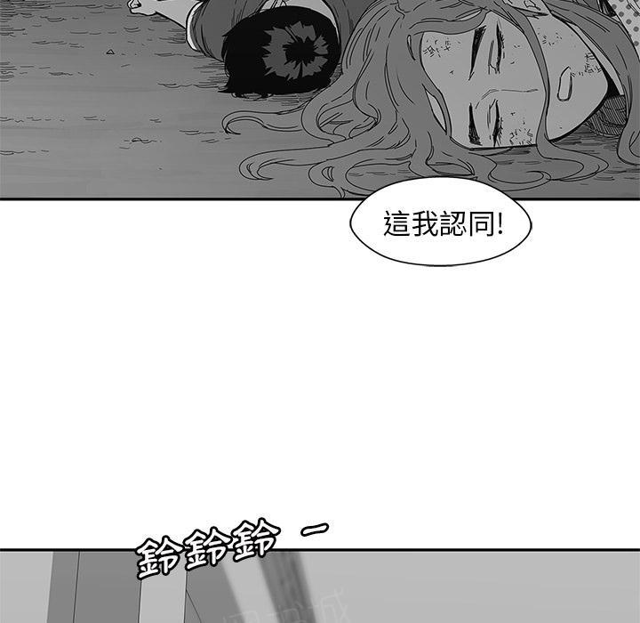 《快递骑士》漫画最新章节第23话 留下一只手免费下拉式在线观看章节第【112】张图片