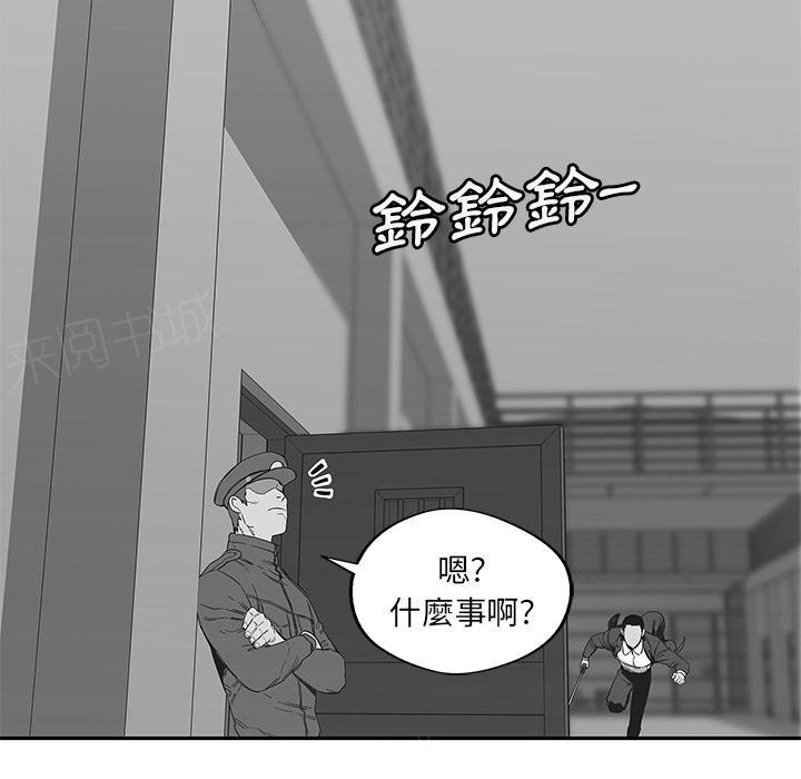 《快递骑士》漫画最新章节第23话 留下一只手免费下拉式在线观看章节第【111】张图片