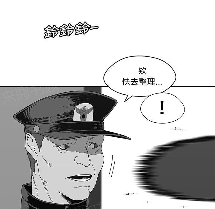 《快递骑士》漫画最新章节第23话 留下一只手免费下拉式在线观看章节第【110】张图片