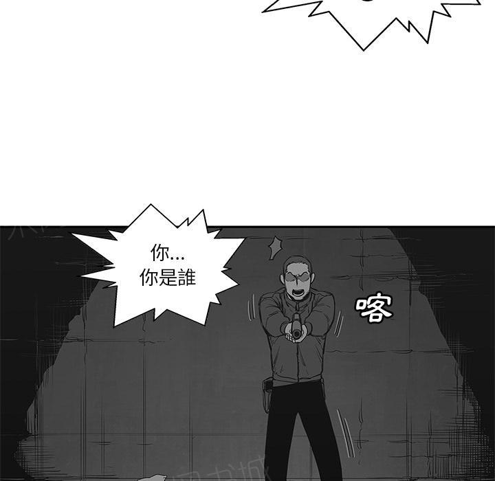 《快递骑士》漫画最新章节第23话 留下一只手免费下拉式在线观看章节第【105】张图片