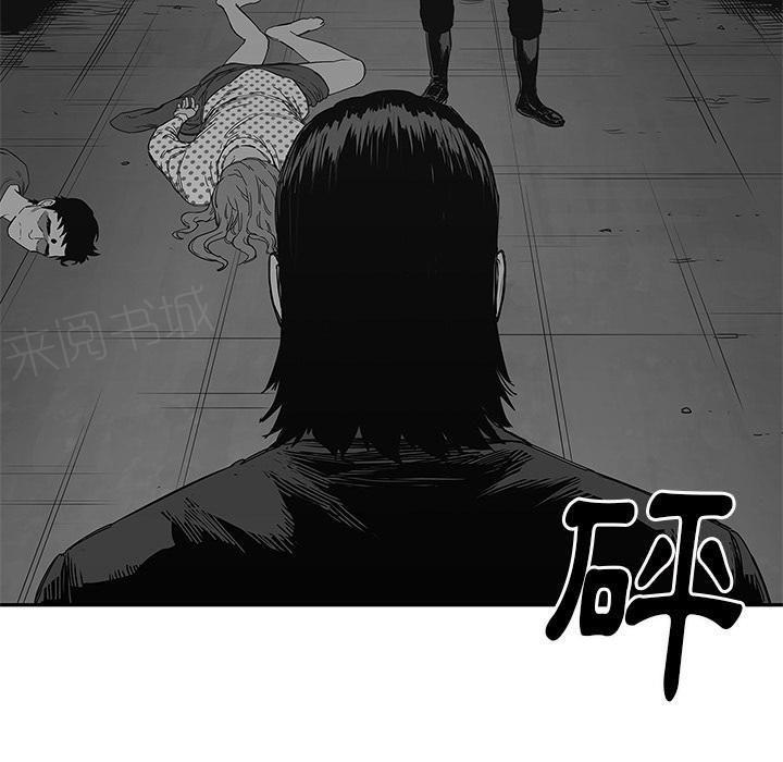 《快递骑士》漫画最新章节第23话 留下一只手免费下拉式在线观看章节第【104】张图片