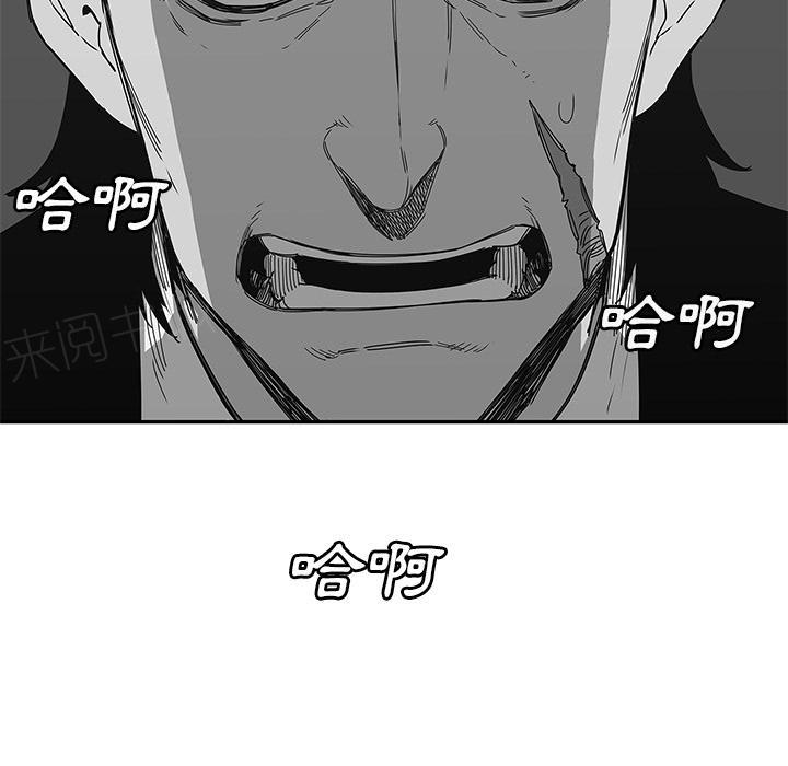 《快递骑士》漫画最新章节第23话 留下一只手免费下拉式在线观看章节第【100】张图片