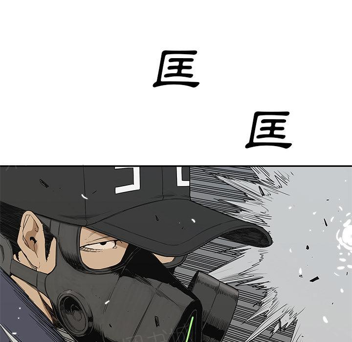 《快递骑士》漫画最新章节第23话 留下一只手免费下拉式在线观看章节第【76】张图片