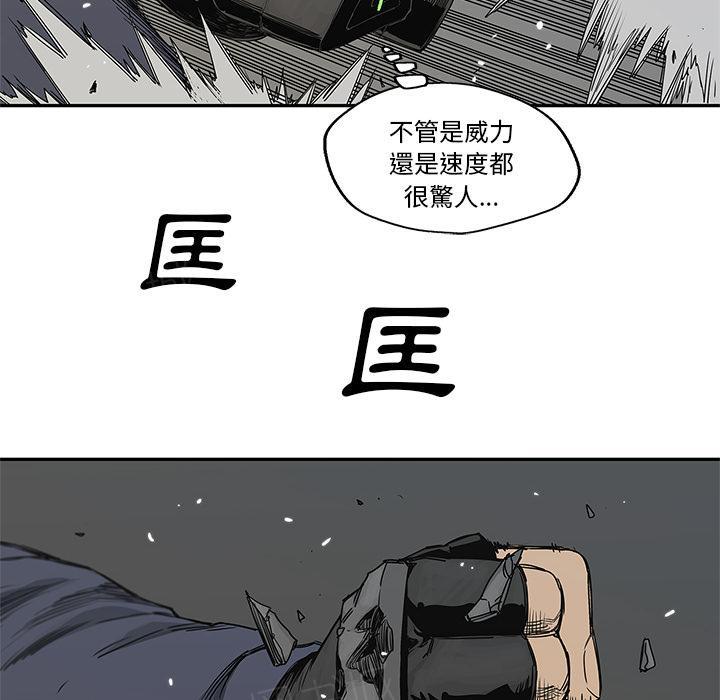 《快递骑士》漫画最新章节第23话 留下一只手免费下拉式在线观看章节第【75】张图片