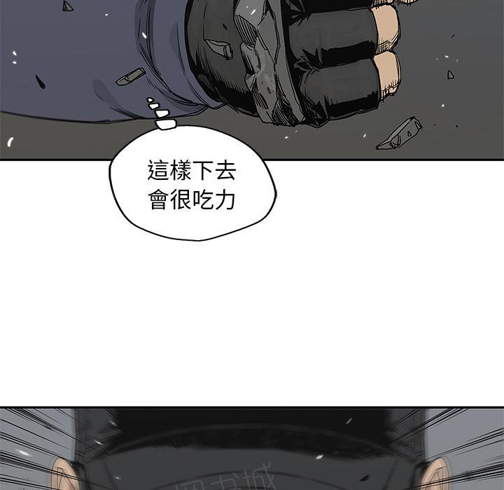 《快递骑士》漫画最新章节第23话 留下一只手免费下拉式在线观看章节第【74】张图片