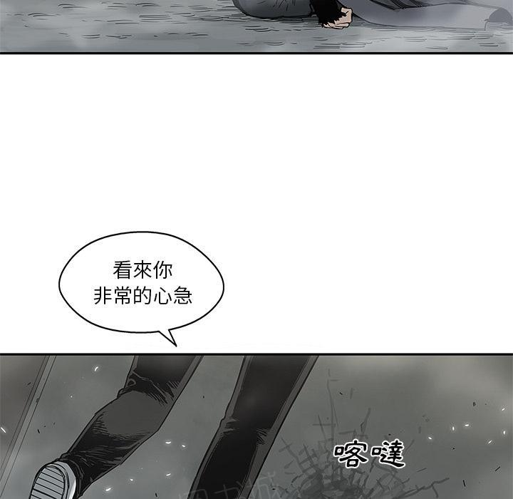 《快递骑士》漫画最新章节第23话 留下一只手免费下拉式在线观看章节第【57】张图片