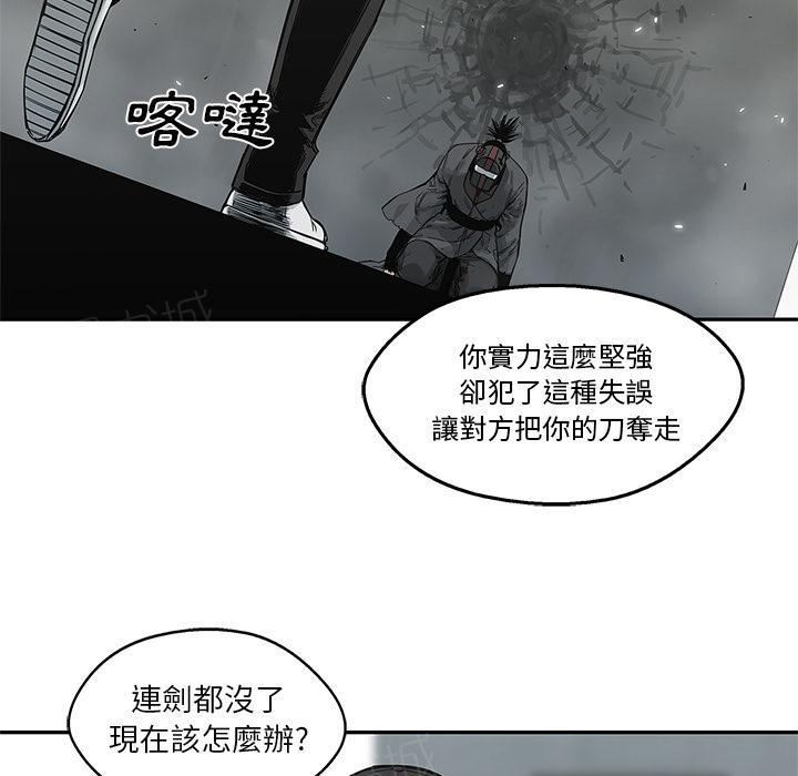 《快递骑士》漫画最新章节第23话 留下一只手免费下拉式在线观看章节第【56】张图片