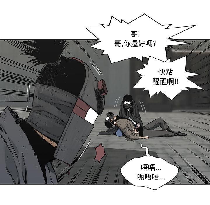 《快递骑士》漫画最新章节第23话 留下一只手免费下拉式在线观看章节第【54】张图片