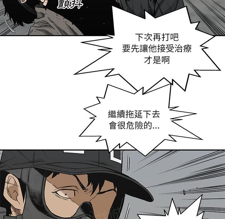 《快递骑士》漫画最新章节第23话 留下一只手免费下拉式在线观看章节第【52】张图片