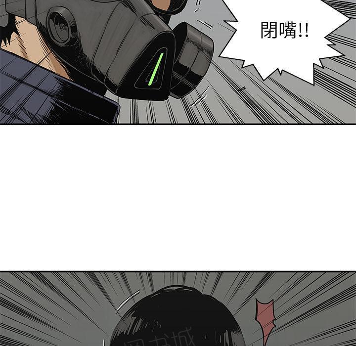 《快递骑士》漫画最新章节第23话 留下一只手免费下拉式在线观看章节第【51】张图片