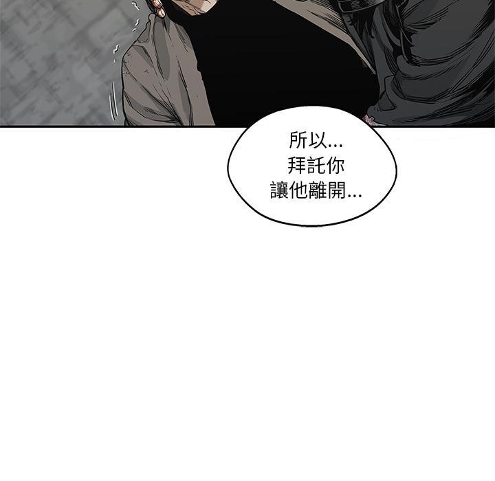 《快递骑士》漫画最新章节第23话 留下一只手免费下拉式在线观看章节第【37】张图片