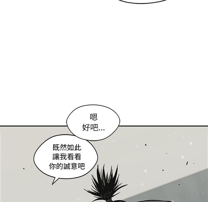 《快递骑士》漫画最新章节第23话 留下一只手免费下拉式在线观看章节第【34】张图片