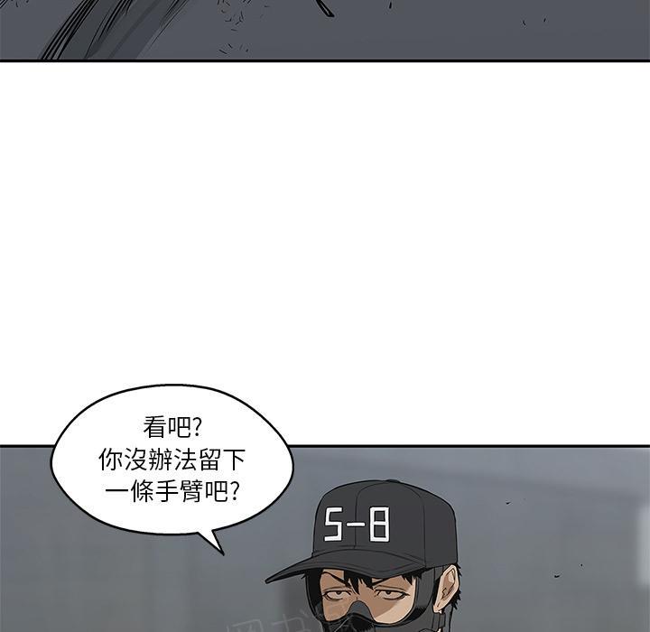 《快递骑士》漫画最新章节第23话 留下一只手免费下拉式在线观看章节第【26】张图片