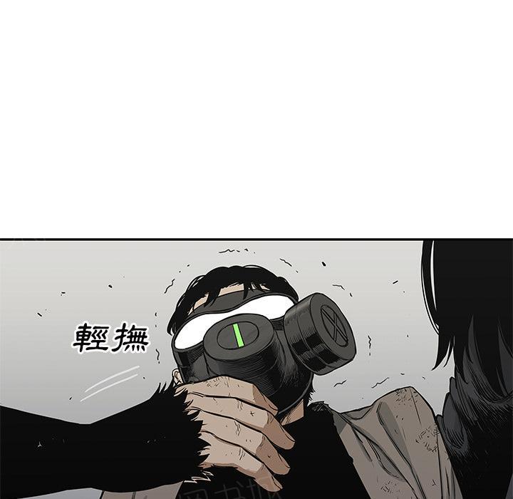 《快递骑士》漫画最新章节第23话 留下一只手免费下拉式在线观看章节第【11】张图片