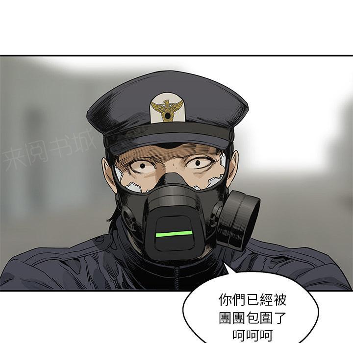 《快递骑士》漫画最新章节第23话 留下一只手免费下拉式在线观看章节第【7】张图片