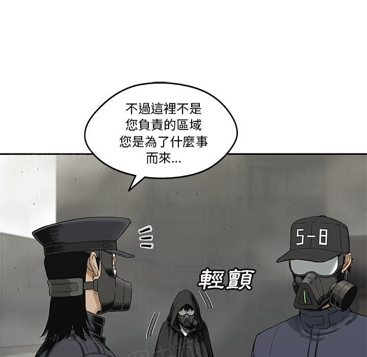 《快递骑士》漫画最新章节第24话 快递员的锻炼免费下拉式在线观看章节第【174】张图片