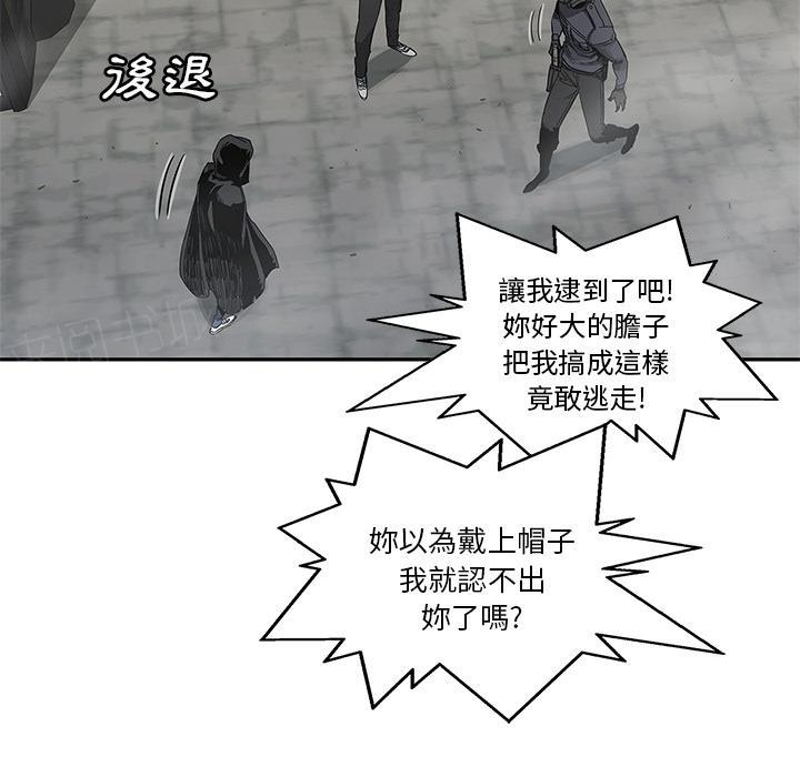 《快递骑士》漫画最新章节第24话 快递员的锻炼免费下拉式在线观看章节第【172】张图片