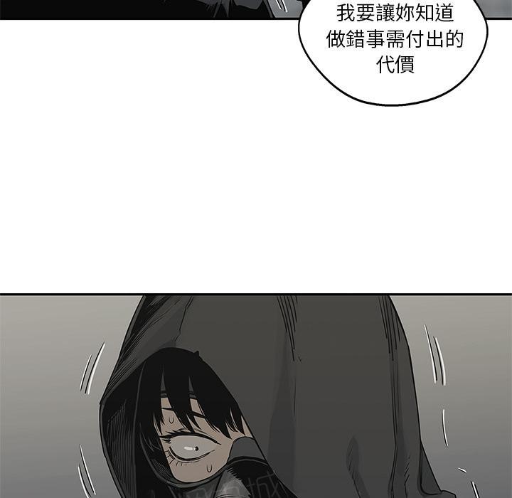 《快递骑士》漫画最新章节第24话 快递员的锻炼免费下拉式在线观看章节第【170】张图片