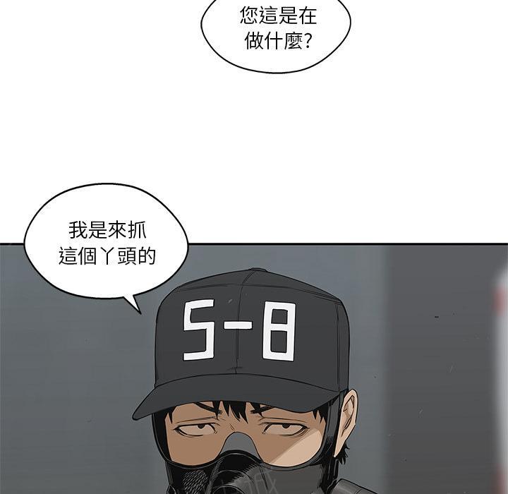 《快递骑士》漫画最新章节第24话 快递员的锻炼免费下拉式在线观看章节第【166】张图片