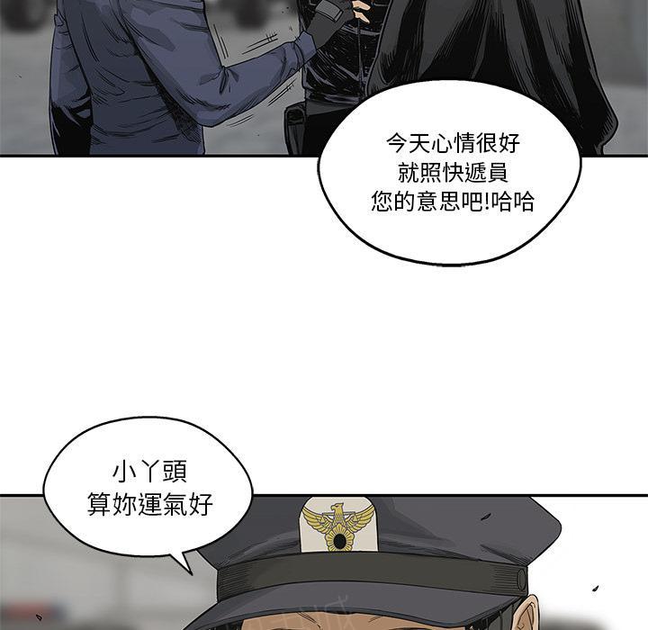 《快递骑士》漫画最新章节第24话 快递员的锻炼免费下拉式在线观看章节第【161】张图片