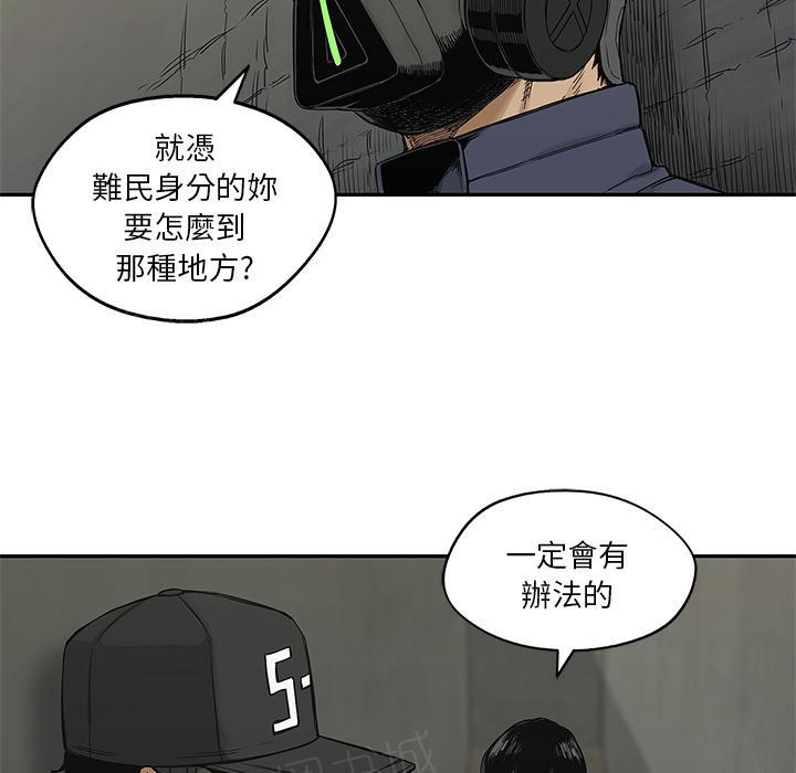 《快递骑士》漫画最新章节第24话 快递员的锻炼免费下拉式在线观看章节第【146】张图片