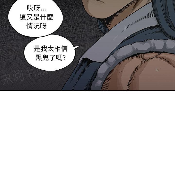 《快递骑士》漫画最新章节第24话 快递员的锻炼免费下拉式在线观看章节第【111】张图片