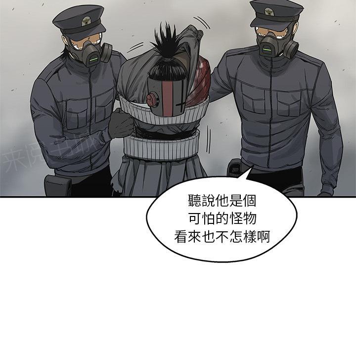 《快递骑士》漫画最新章节第24话 快递员的锻炼免费下拉式在线观看章节第【103】张图片