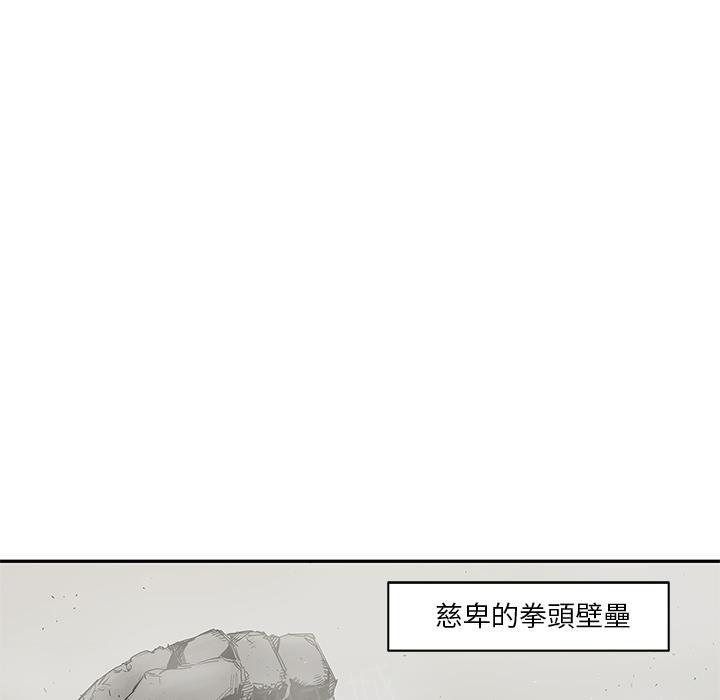 《快递骑士》漫画最新章节第24话 快递员的锻炼免费下拉式在线观看章节第【83】张图片