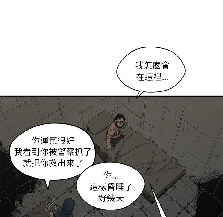 《快递骑士》漫画最新章节第24话 快递员的锻炼免费下拉式在线观看章节第【76】张图片