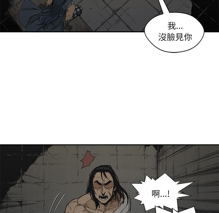 《快递骑士》漫画最新章节第24话 快递员的锻炼免费下拉式在线观看章节第【75】张图片