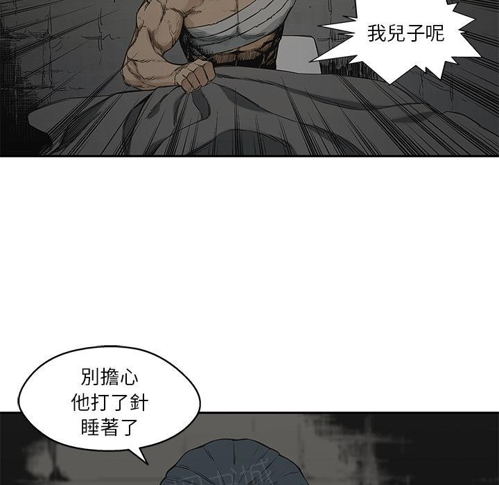 《快递骑士》漫画最新章节第24话 快递员的锻炼免费下拉式在线观看章节第【74】张图片