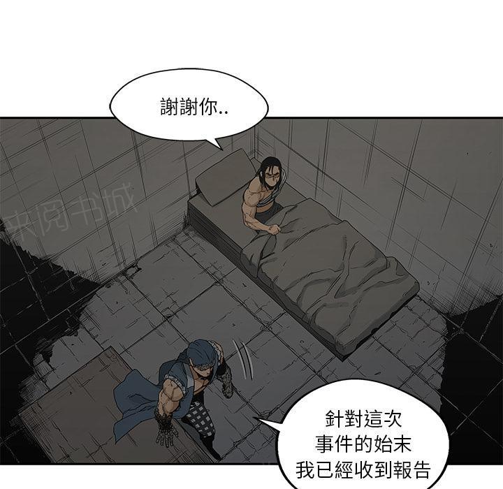 《快递骑士》漫画最新章节第24话 快递员的锻炼免费下拉式在线观看章节第【72】张图片