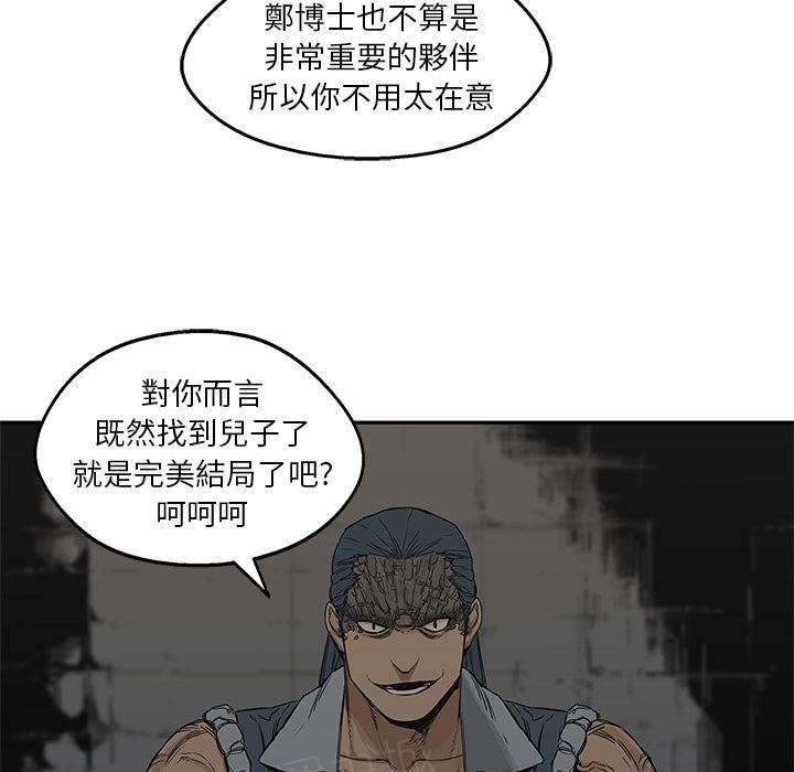 《快递骑士》漫画最新章节第24话 快递员的锻炼免费下拉式在线观看章节第【65】张图片