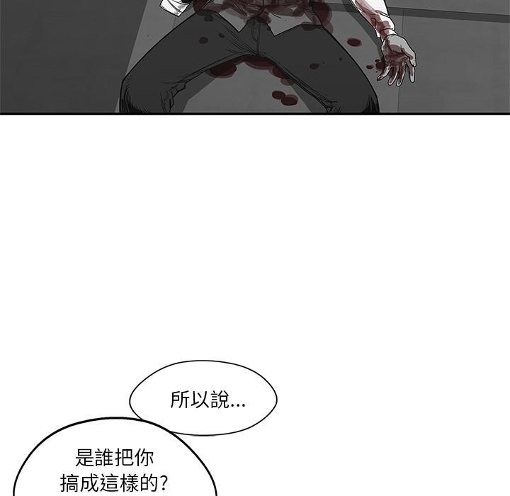 《快递骑士》漫画最新章节第24话 快递员的锻炼免费下拉式在线观看章节第【60】张图片