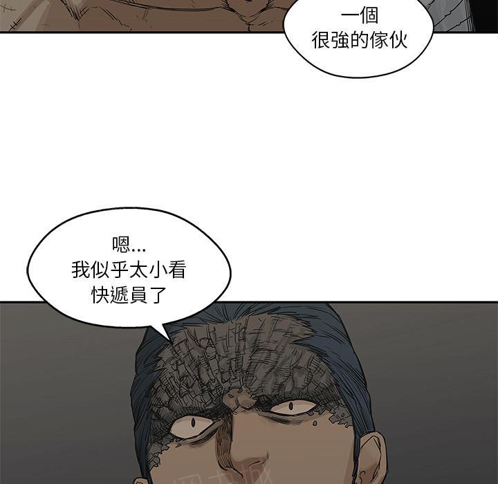 《快递骑士》漫画最新章节第24话 快递员的锻炼免费下拉式在线观看章节第【57】张图片