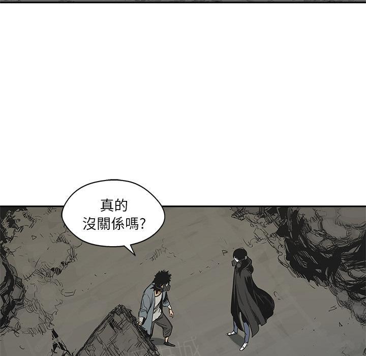 《快递骑士》漫画最新章节第24话 快递员的锻炼免费下拉式在线观看章节第【48】张图片