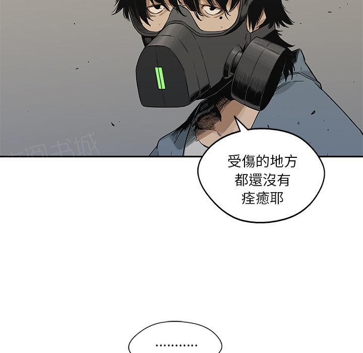 《快递骑士》漫画最新章节第24话 快递员的锻炼免费下拉式在线观看章节第【46】张图片